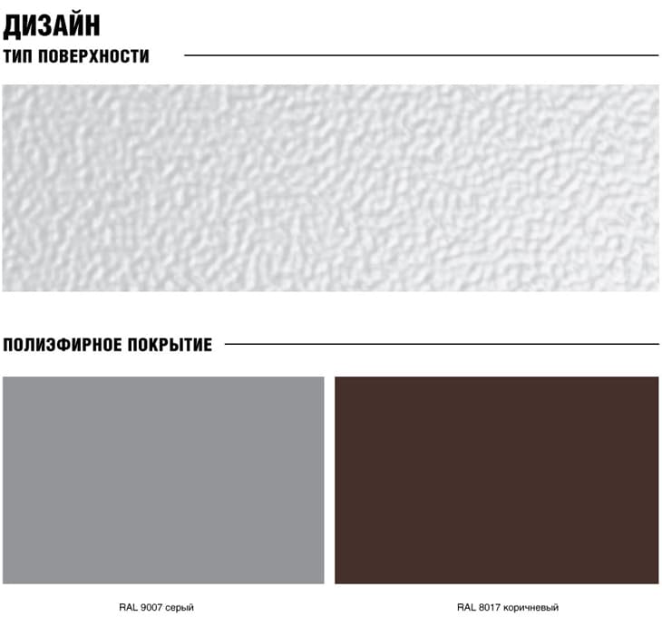 dizain-dveri-doorhan-Standart